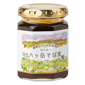 はるかな　びわ蜜 しころ蜜 あざみ蜜くり蜜 各600g ４本 ＋そば300 うたのぼり蜂蜜160g【しころ】 | 枝幸オンラインショップ